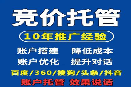 百度竞价广告投放实战技巧